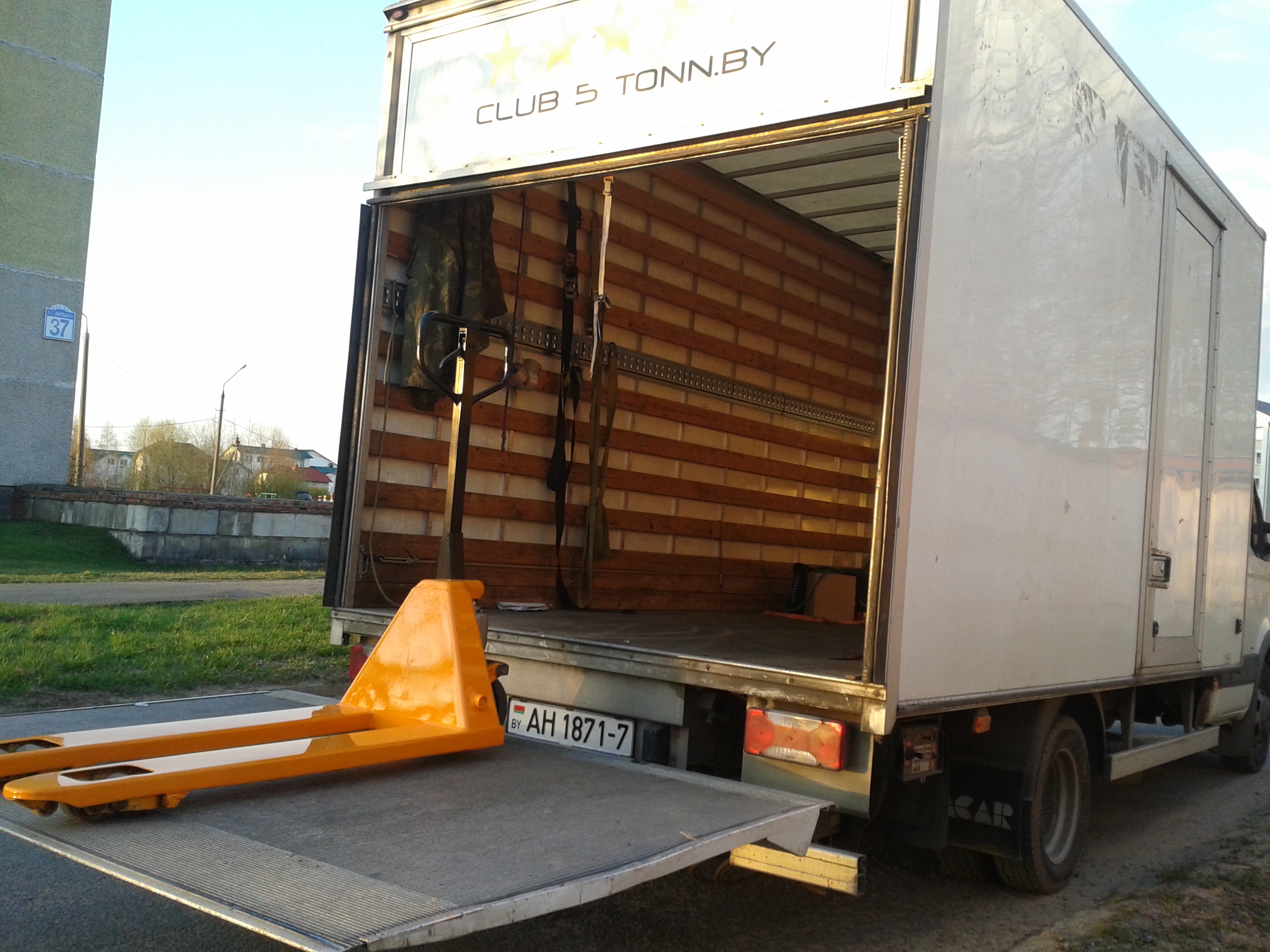 Казимиров Руслан Владимирович